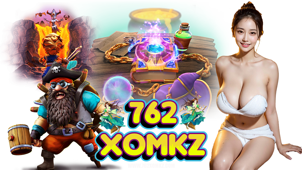 762xomkz-เว็บตรง